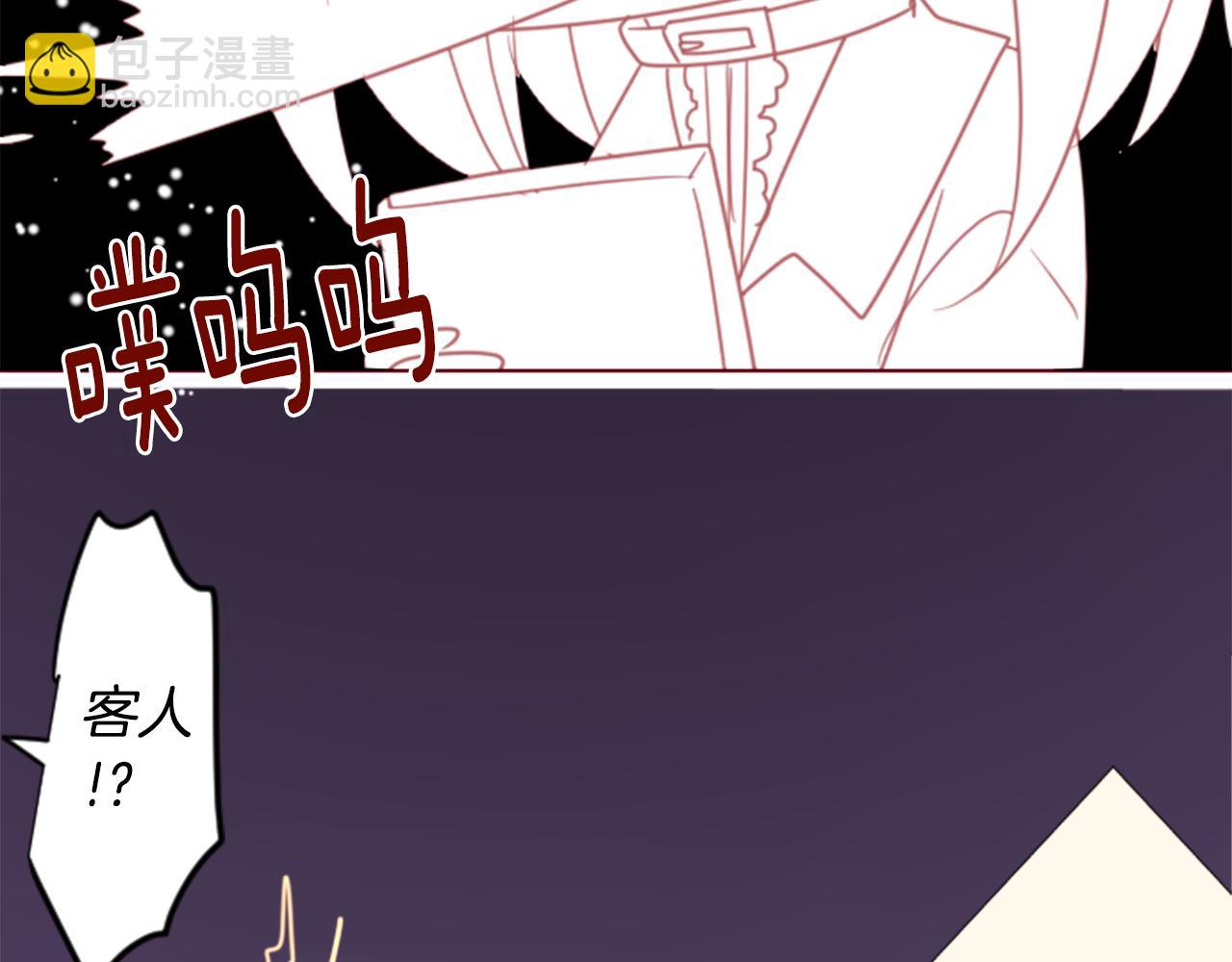 第77话 8点半的卡佩·汉塞尔34