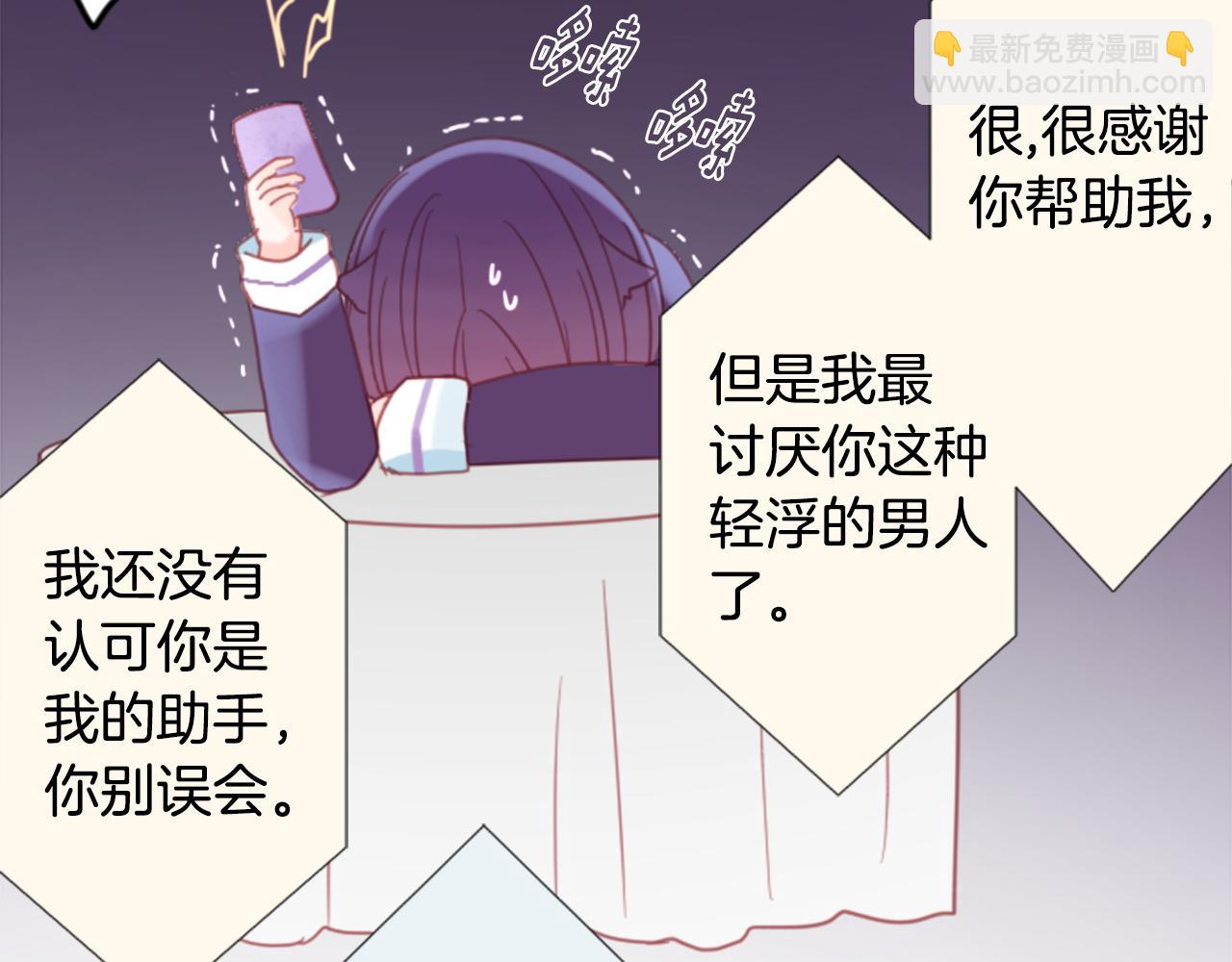 第77话 8点半的卡佩·汉塞尔35