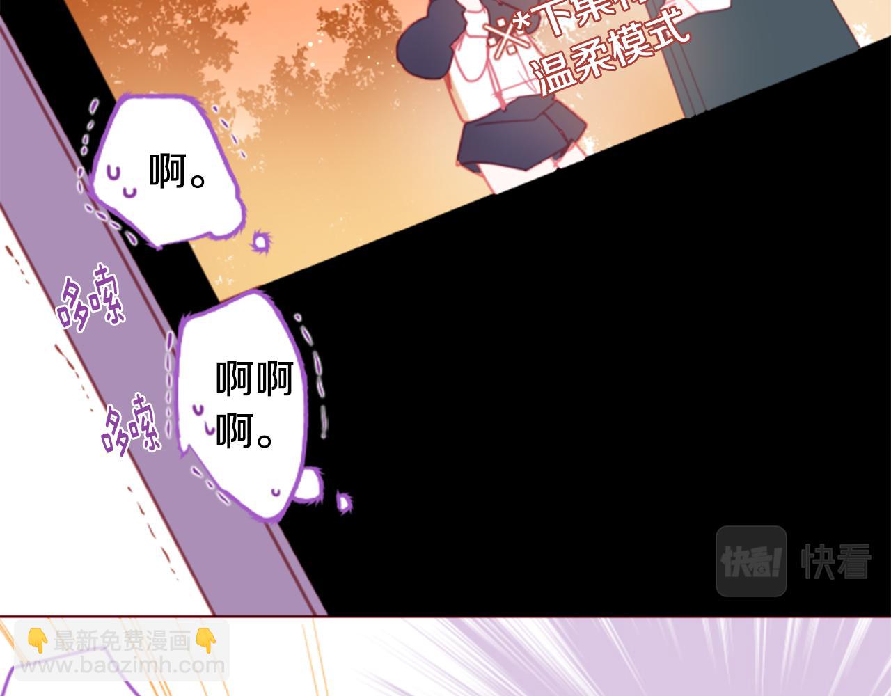 第77话 8点半的卡佩·汉塞尔38