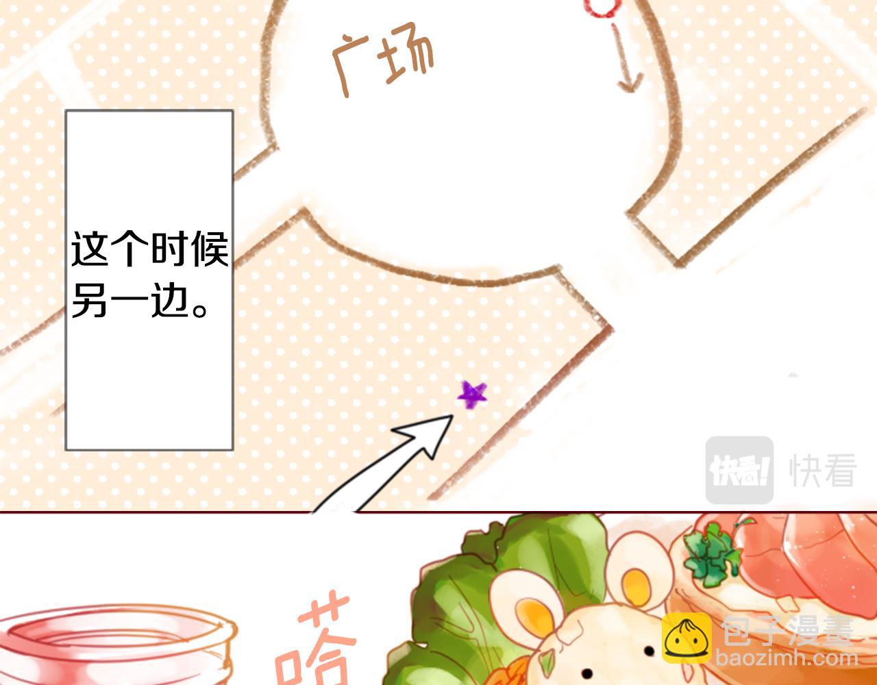 第77话 8点半的卡佩·汉塞尔4
