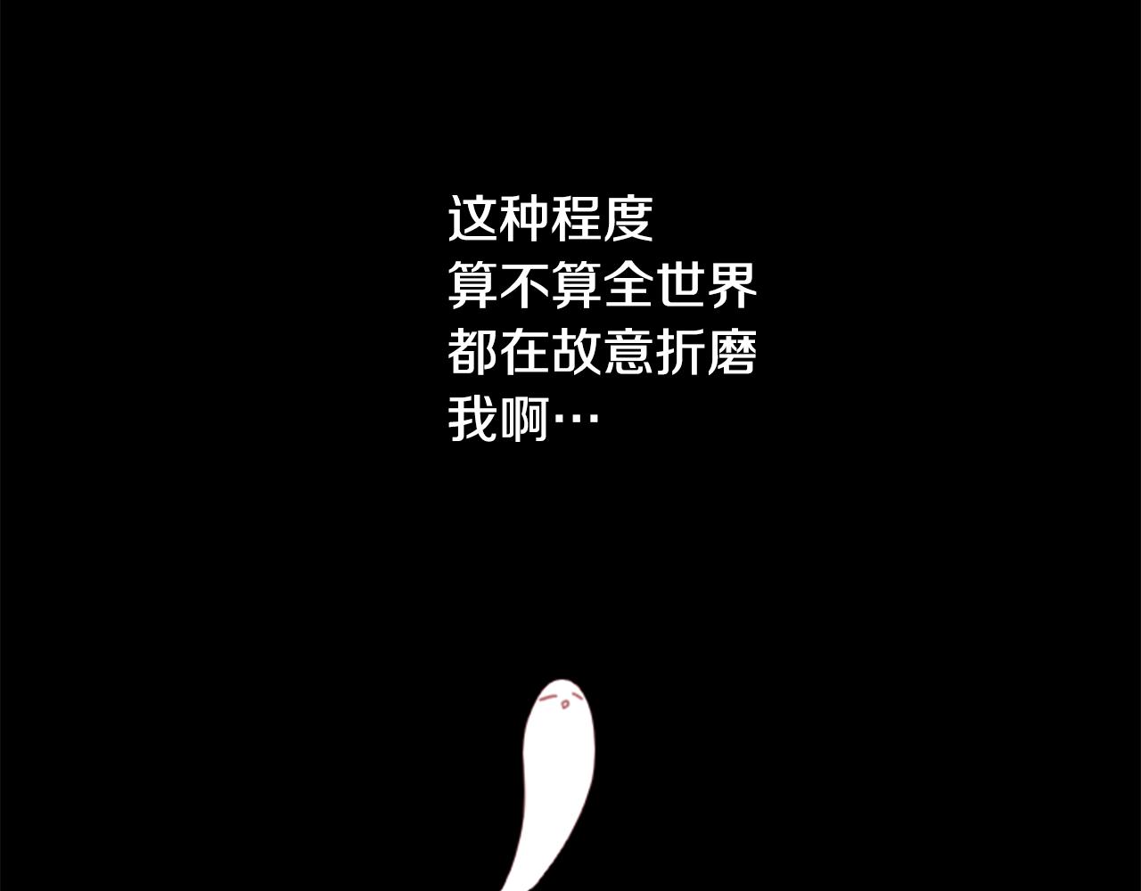 第77话 8点半的卡佩·汉塞尔42