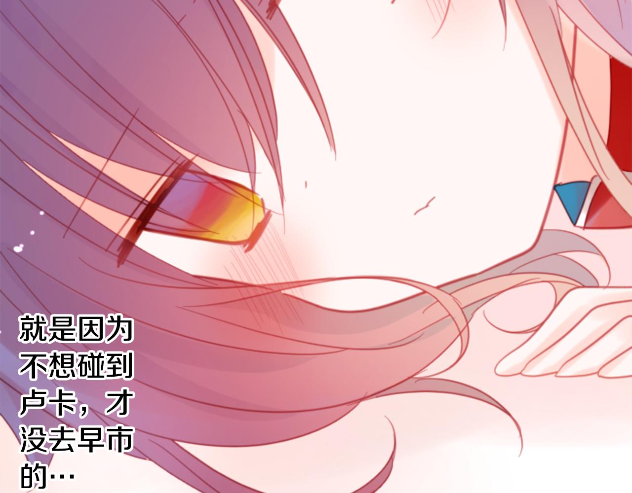 第77话 8点半的卡佩·汉塞尔44