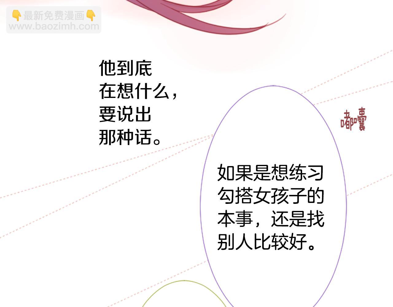 第77话 8点半的卡佩·汉塞尔45