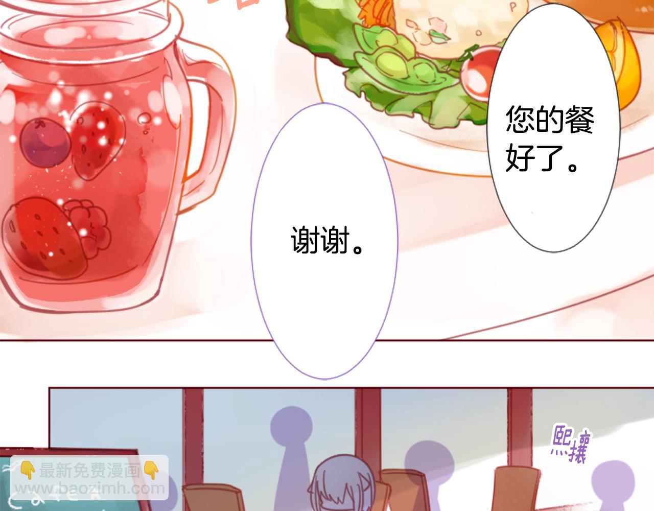 第77话 8点半的卡佩·汉塞尔5