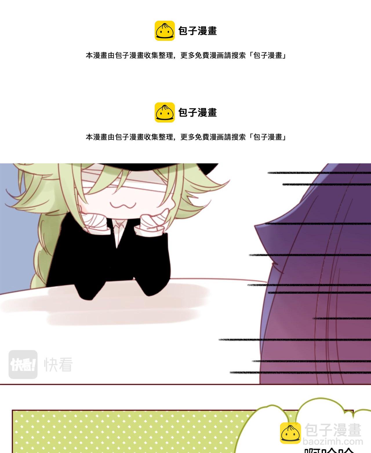 第77话 8点半的卡佩·汉塞尔53