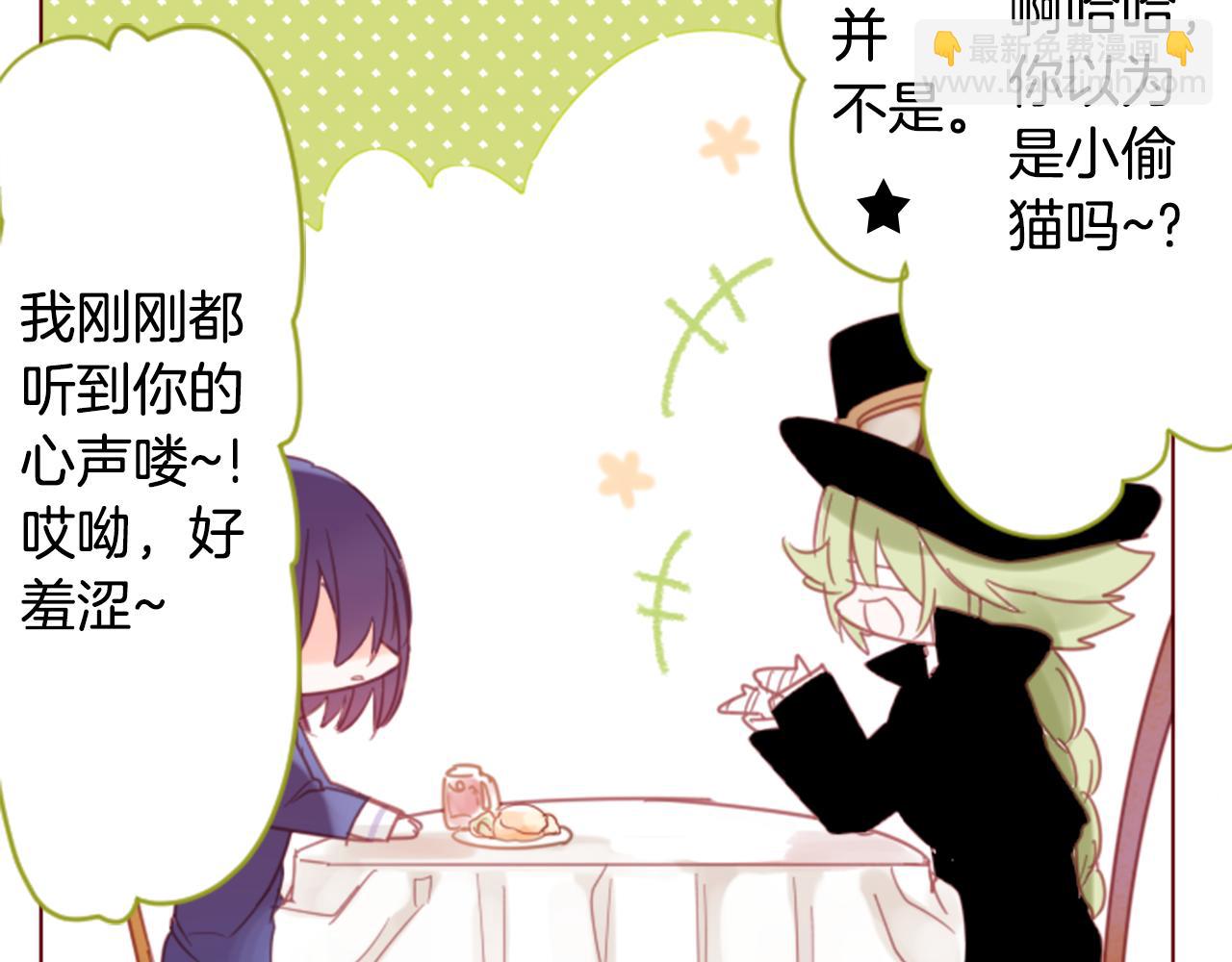 第77话 8点半的卡佩·汉塞尔54