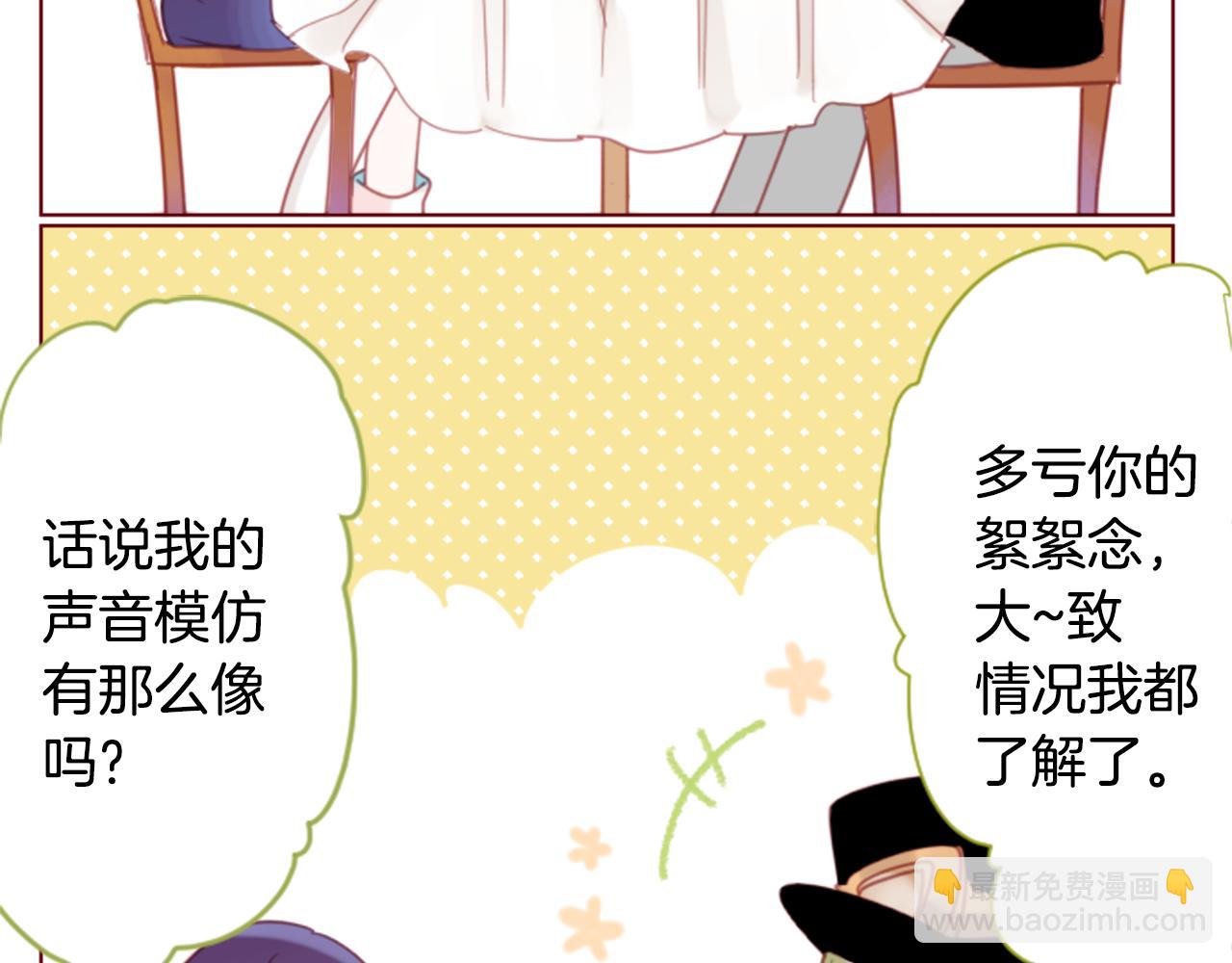 第77话 8点半的卡佩·汉塞尔55