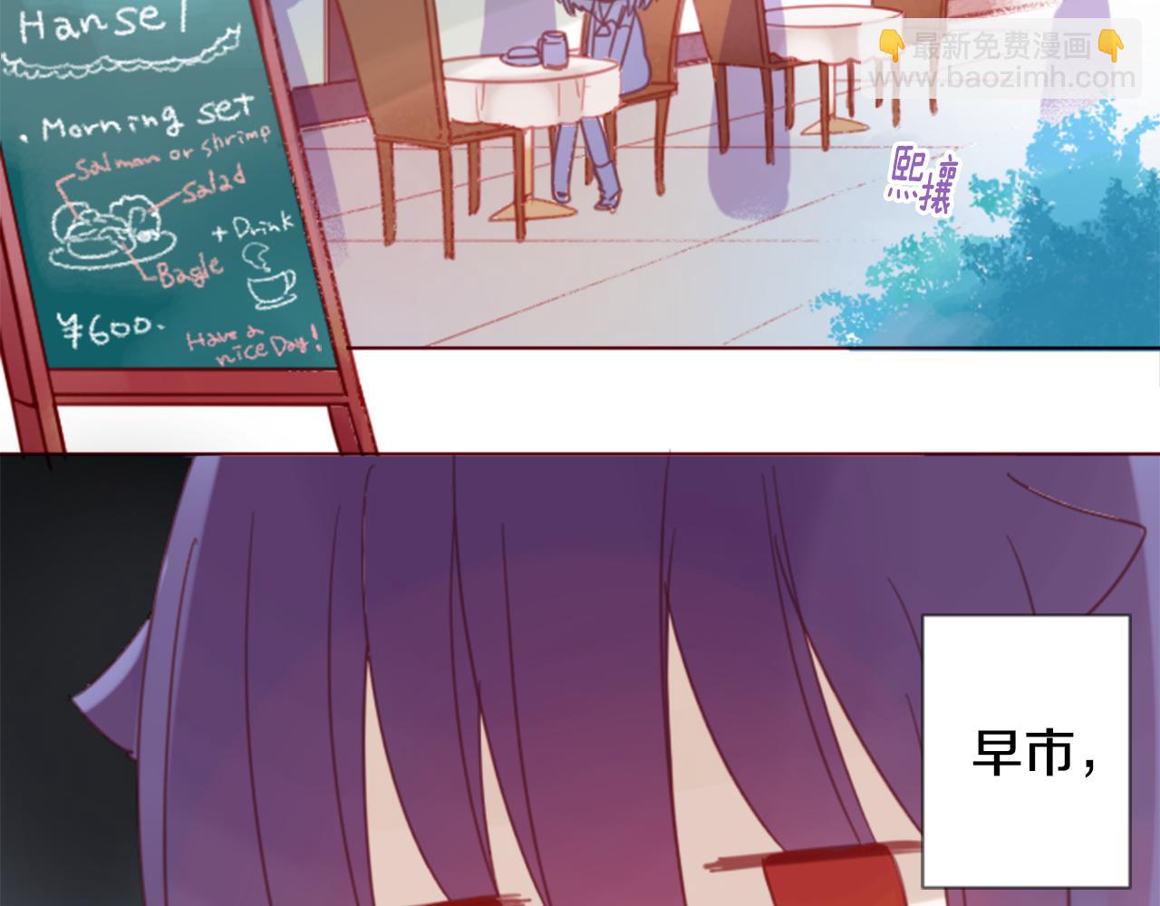 第77话 8点半的卡佩·汉塞尔6