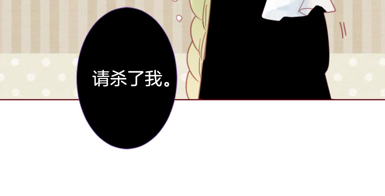 第77话 8点半的卡佩·汉塞尔62