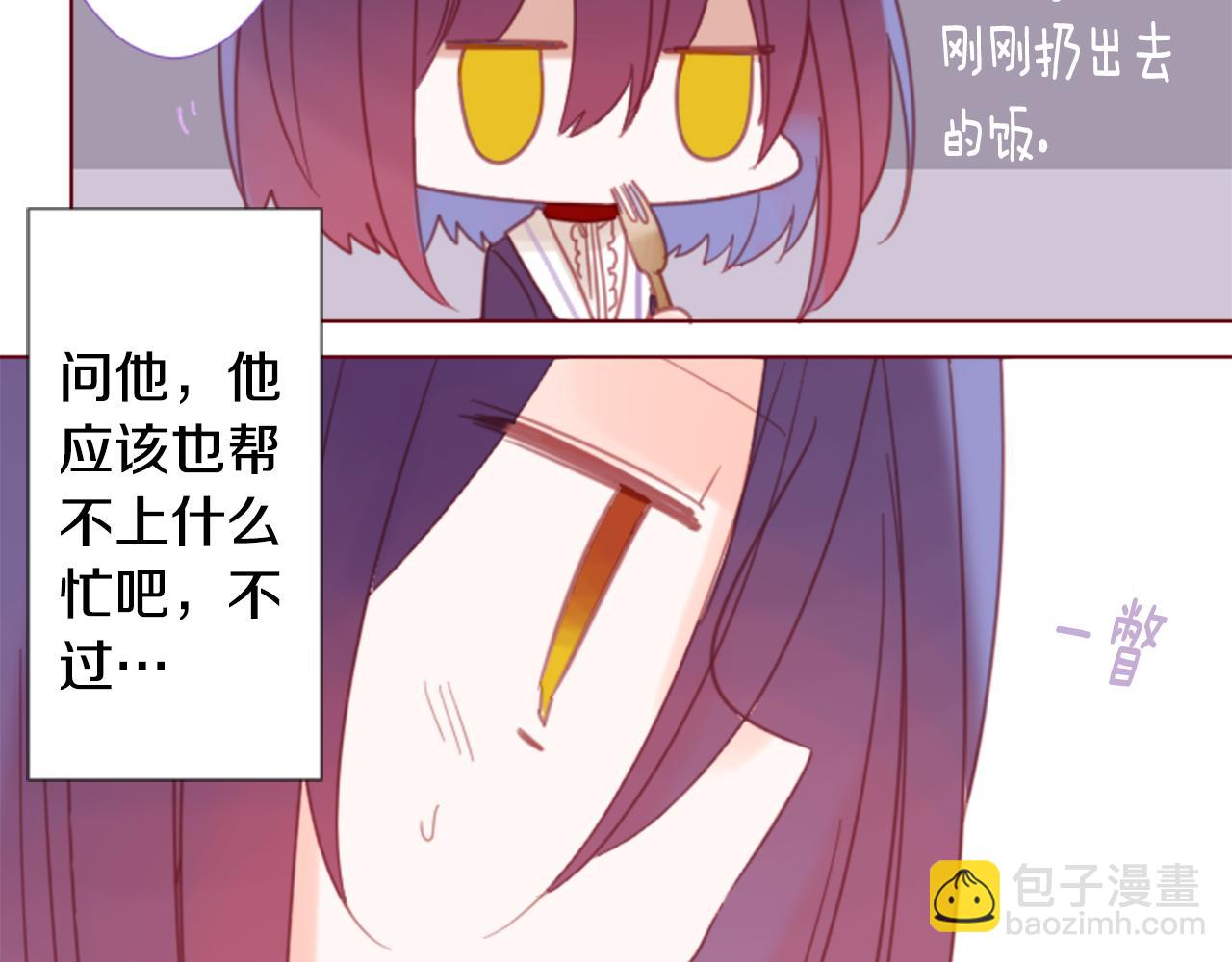 第77话 8点半的卡佩·汉塞尔64