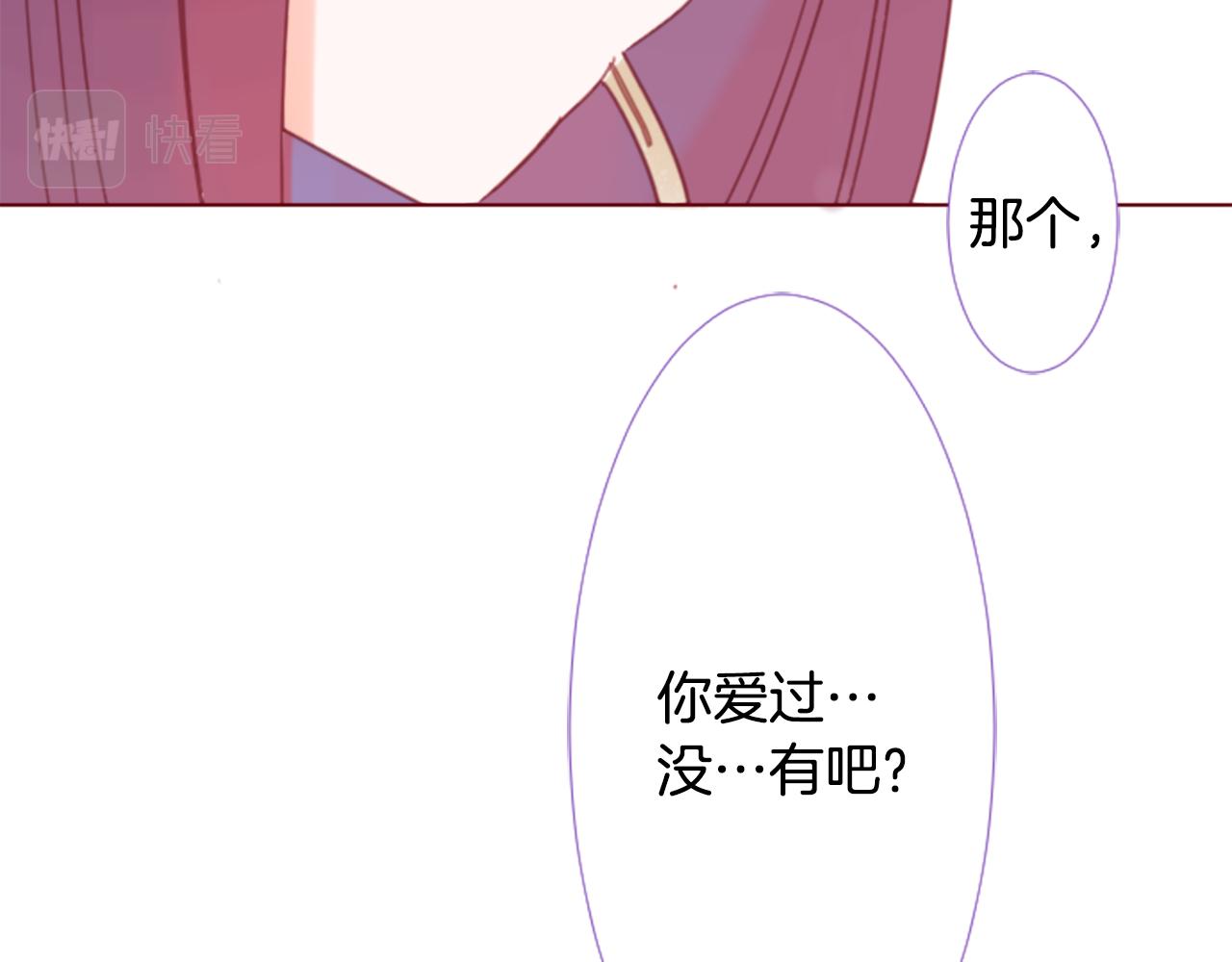 第77话 8点半的卡佩·汉塞尔65
