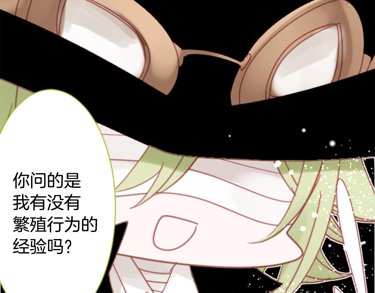 第77话 8点半的卡佩·汉塞尔67