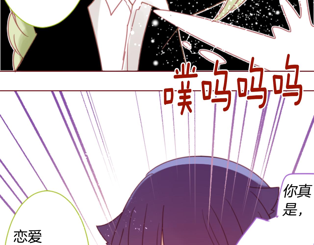 第77话 8点半的卡佩·汉塞尔68
