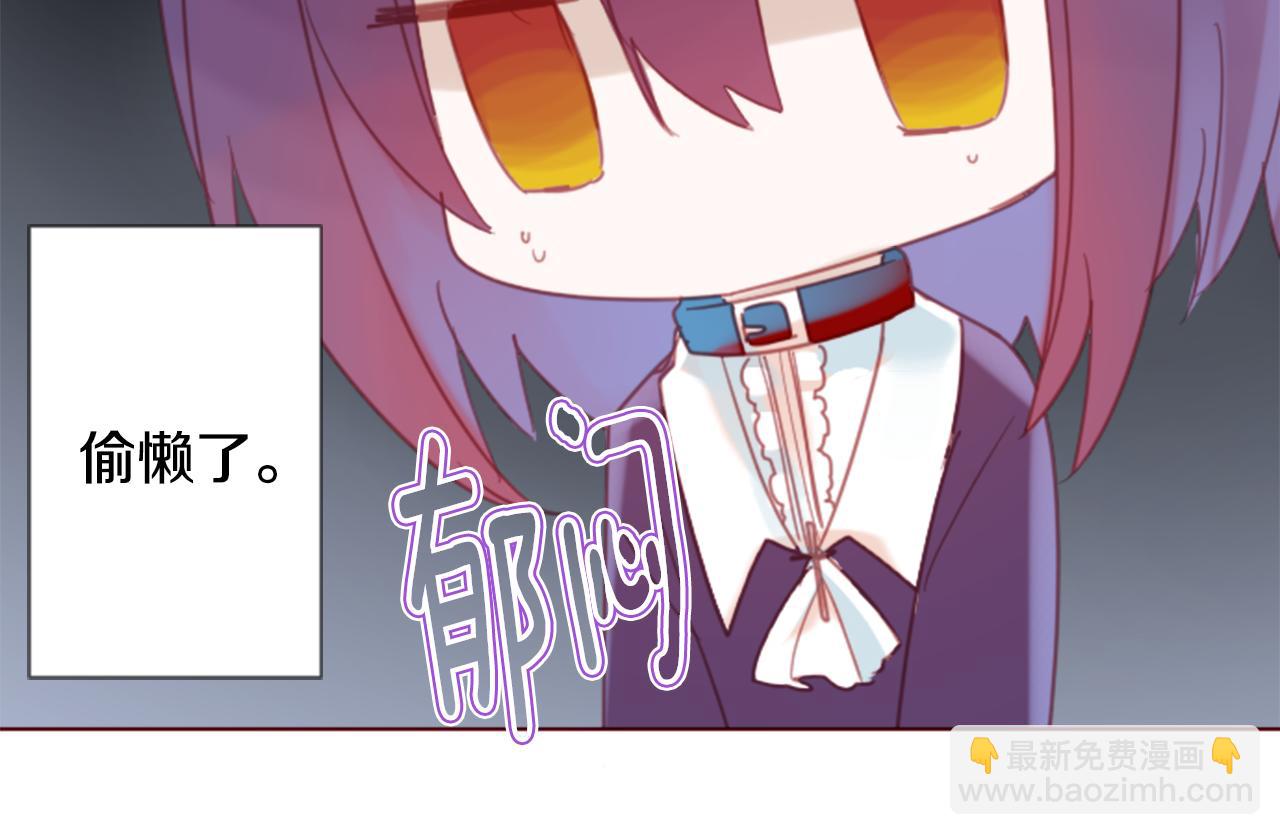 第77话 8点半的卡佩·汉塞尔7