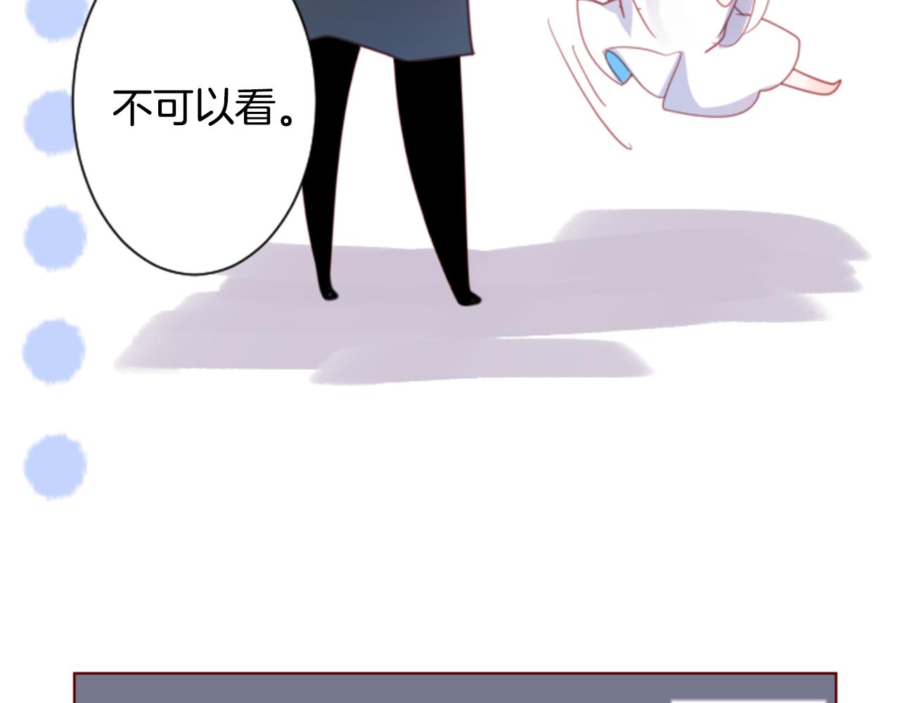 第77话 8点半的卡佩·汉塞尔75