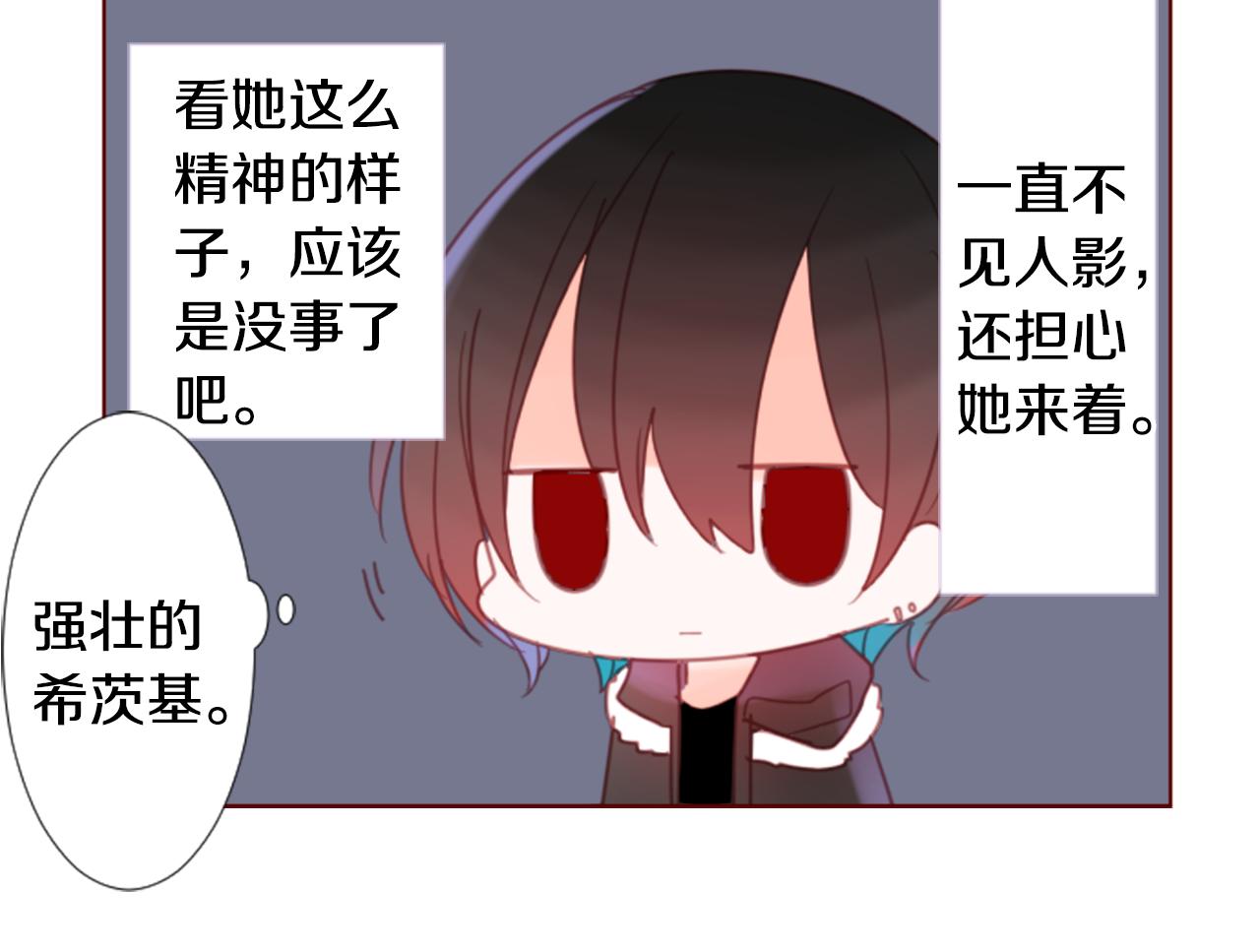 第77话 8点半的卡佩·汉塞尔76