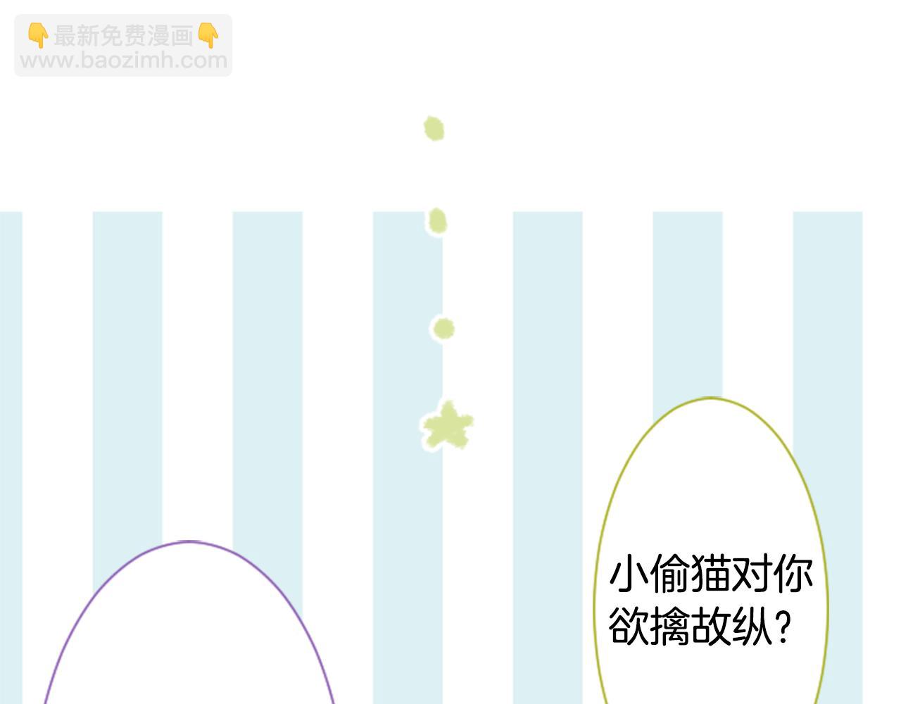 第77话 8点半的卡佩·汉塞尔77