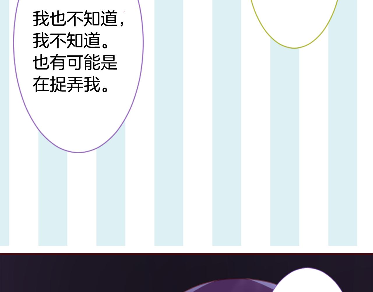 第77话 8点半的卡佩·汉塞尔78
