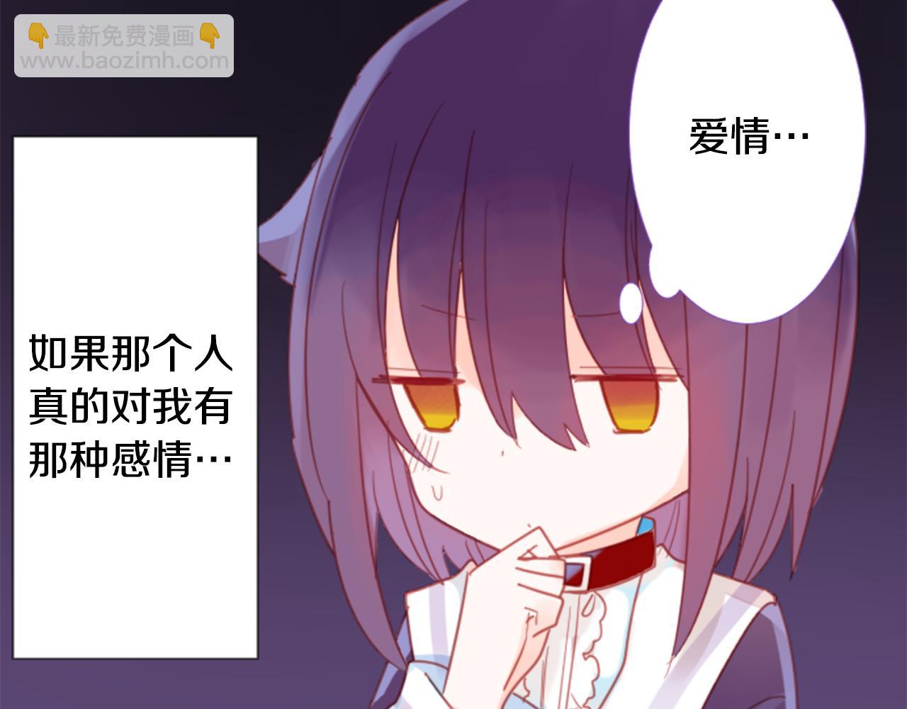 第77话 8点半的卡佩·汉塞尔79