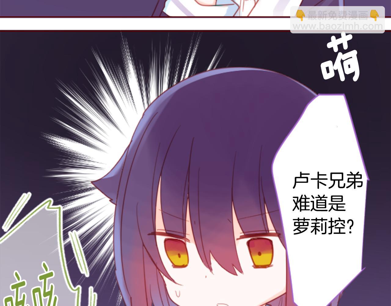 第77话 8点半的卡佩·汉塞尔80