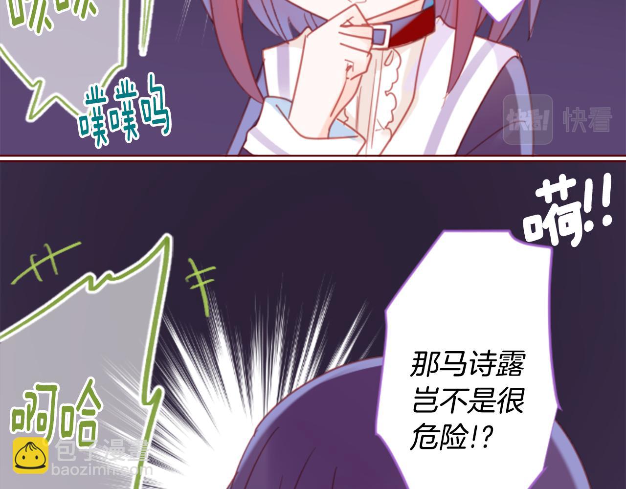 第77话 8点半的卡佩·汉塞尔81