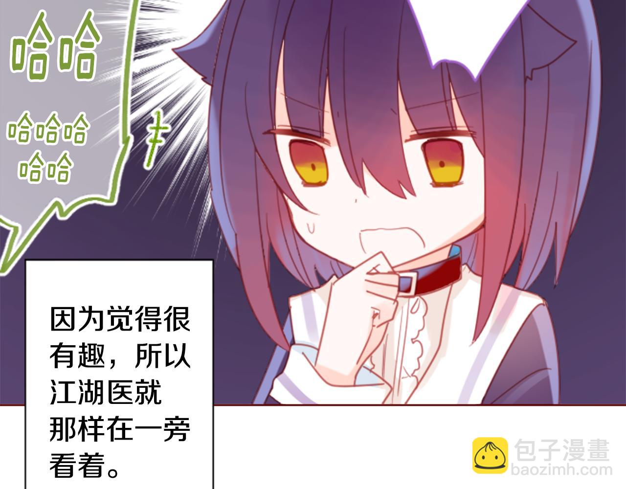 第77话 8点半的卡佩·汉塞尔82