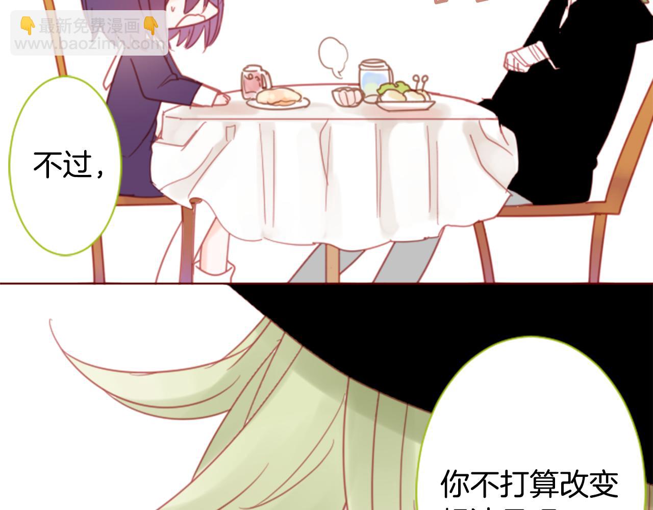 第77话 8点半的卡佩·汉塞尔86