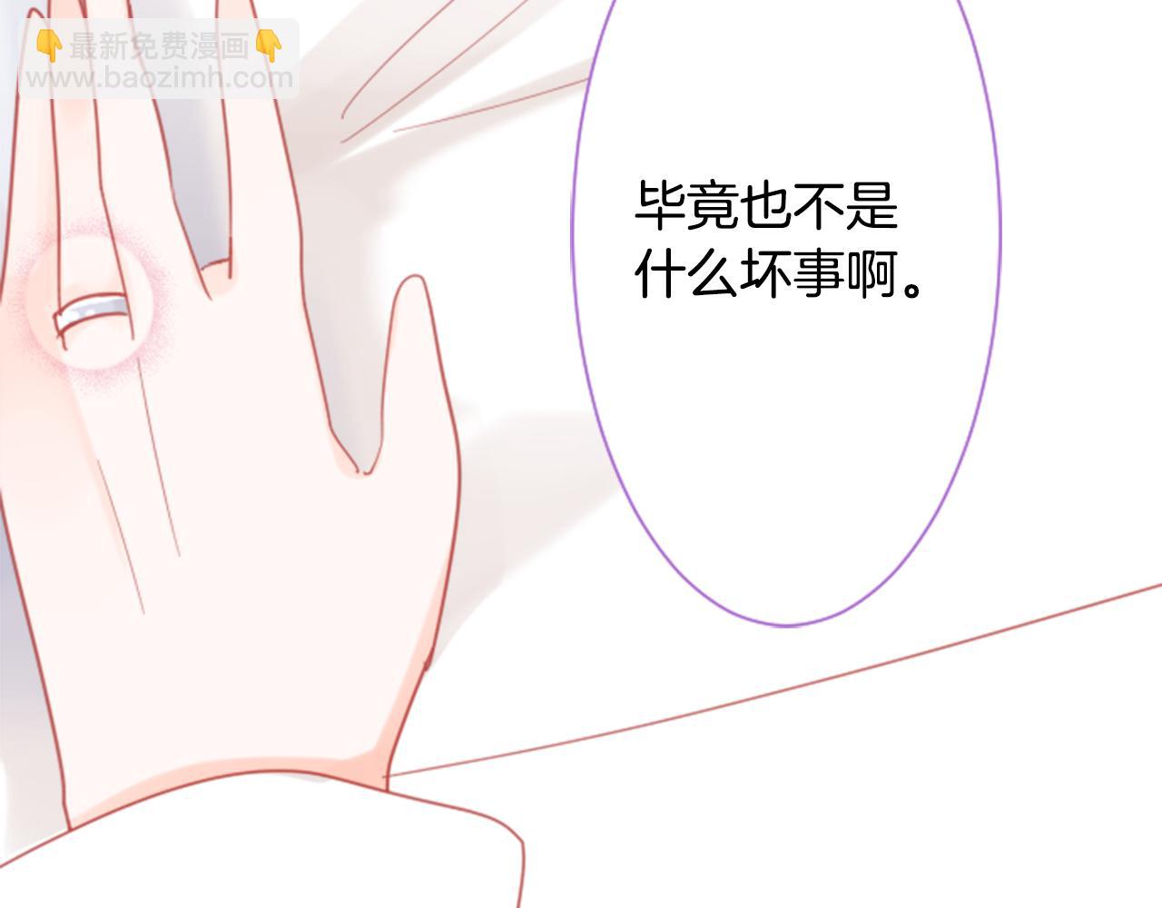 第77话 8点半的卡佩·汉塞尔89