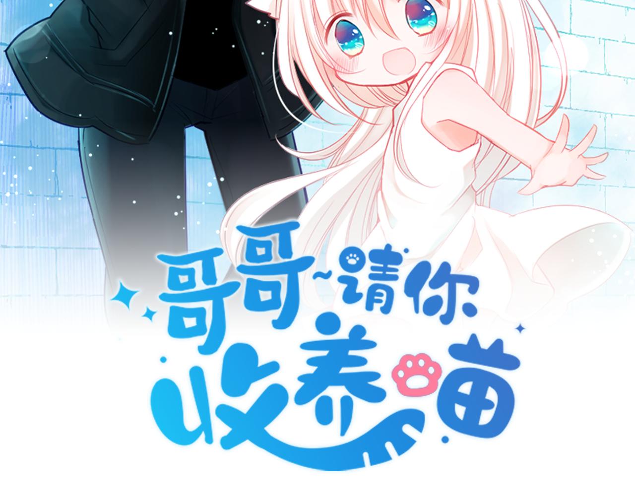 第77话 8点半的卡佩·汉塞尔9