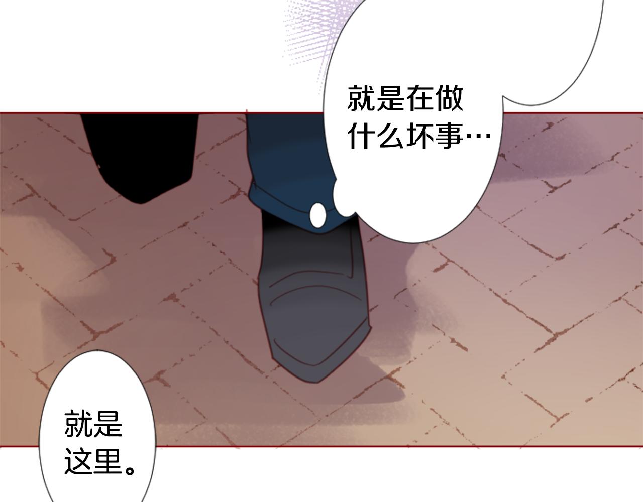 第77话 8点半的卡佩·汉塞尔91