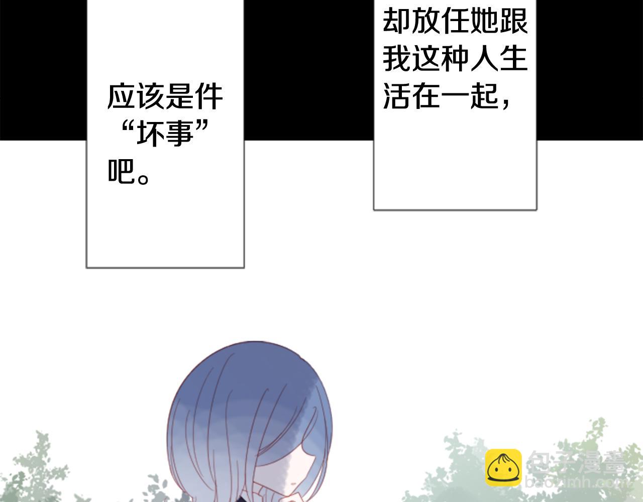 第79话 上午9点的神秘箱子220