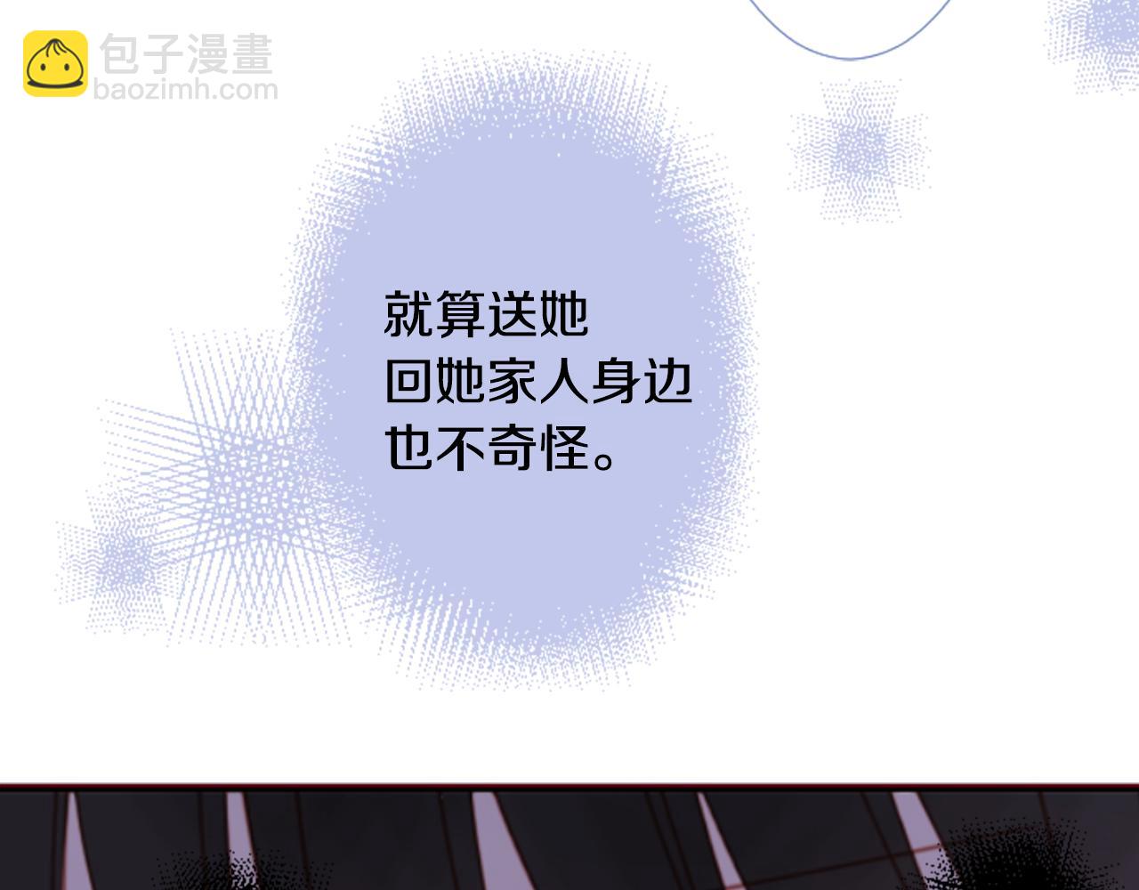 第79话 上午9点的神秘箱子224