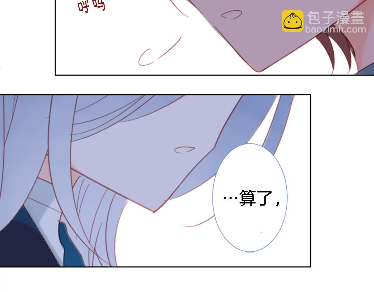 第79话 上午9点的神秘箱子226