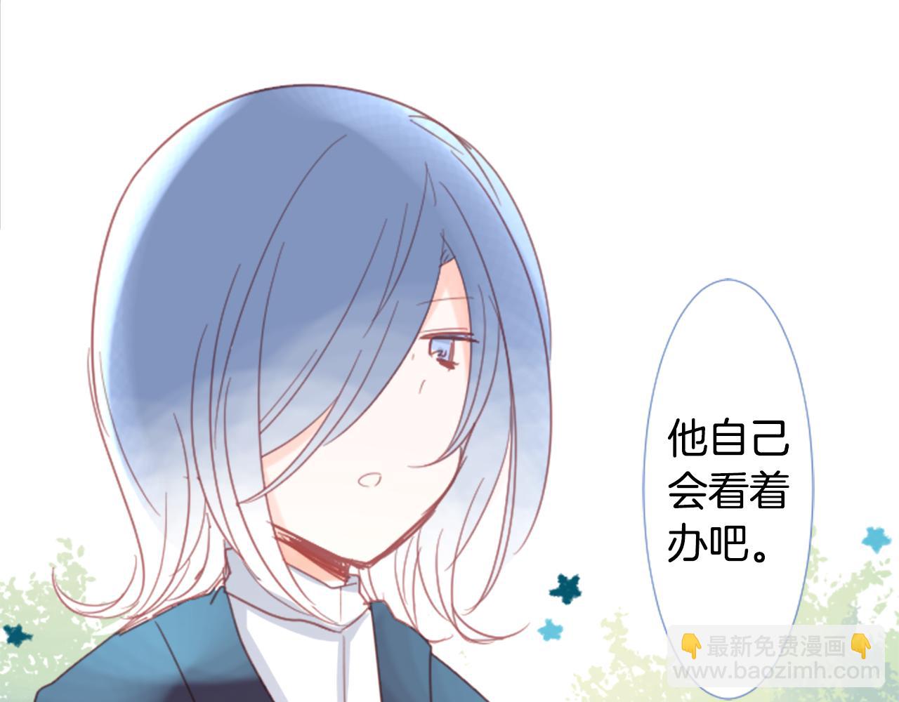 第79话 上午9点的神秘箱子227