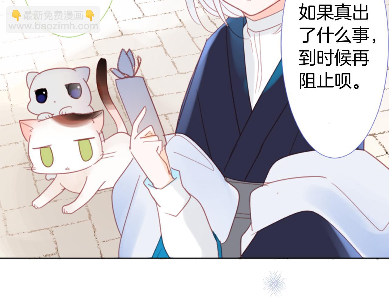 第79话 上午9点的神秘箱子236