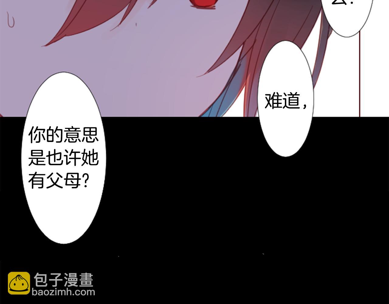 第79话 上午9点的神秘箱子24