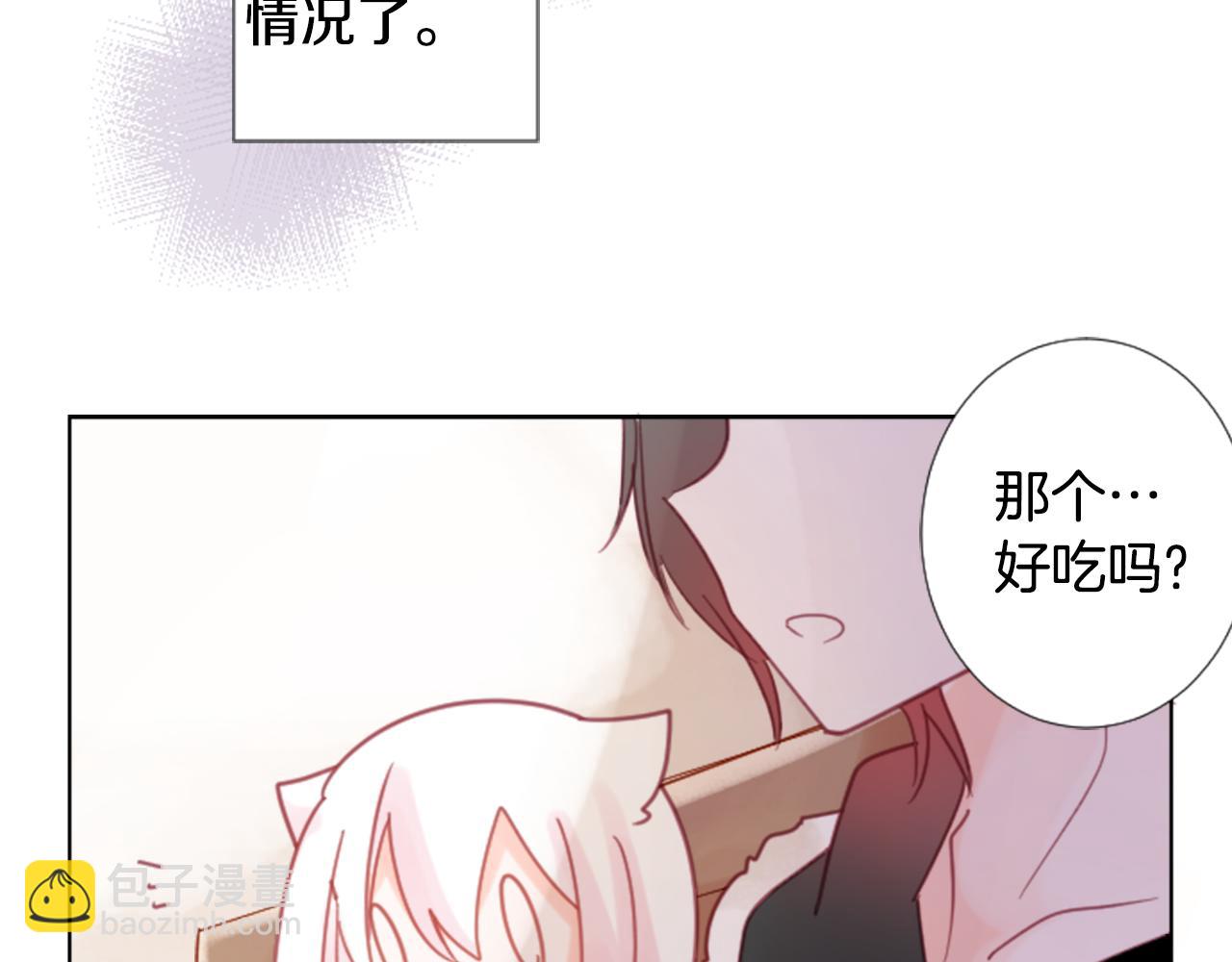 第79话 上午9点的神秘箱子244