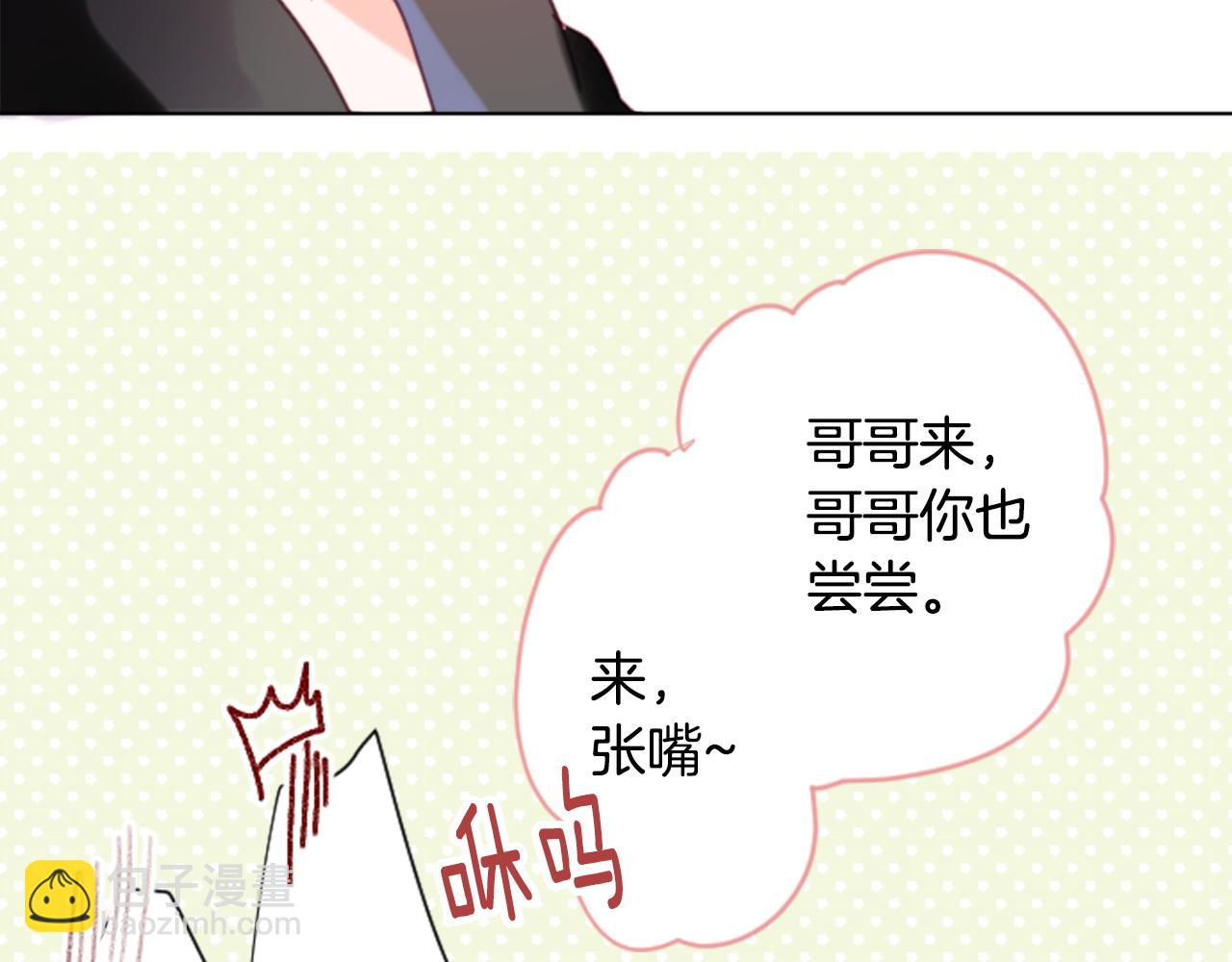 第79话 上午9点的神秘箱子247