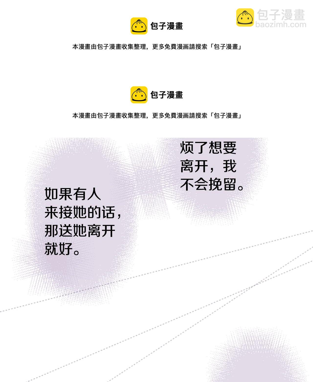 第79话 上午9点的神秘箱子249
