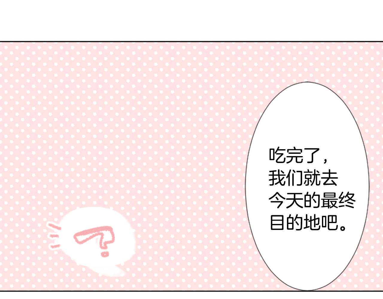 第79话 上午9点的神秘箱子258