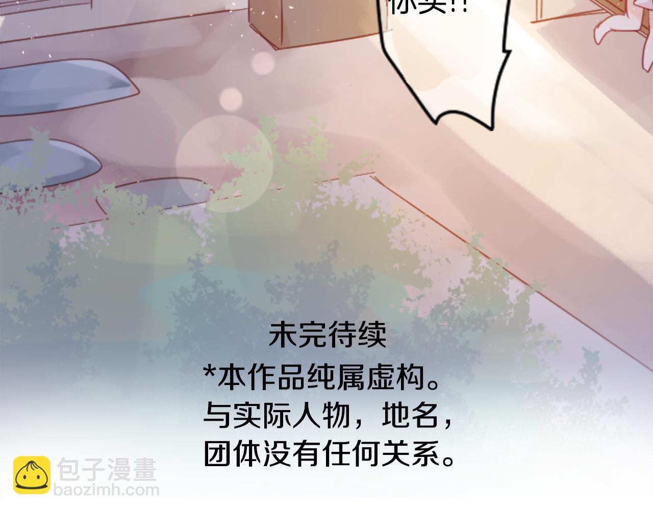 第79话 上午9点的神秘箱子263