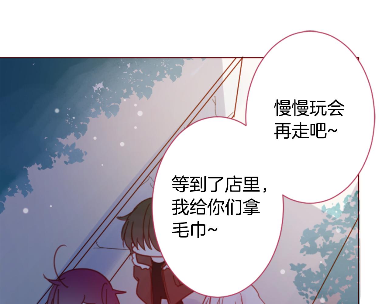 第86话 下午0点的服装作业16