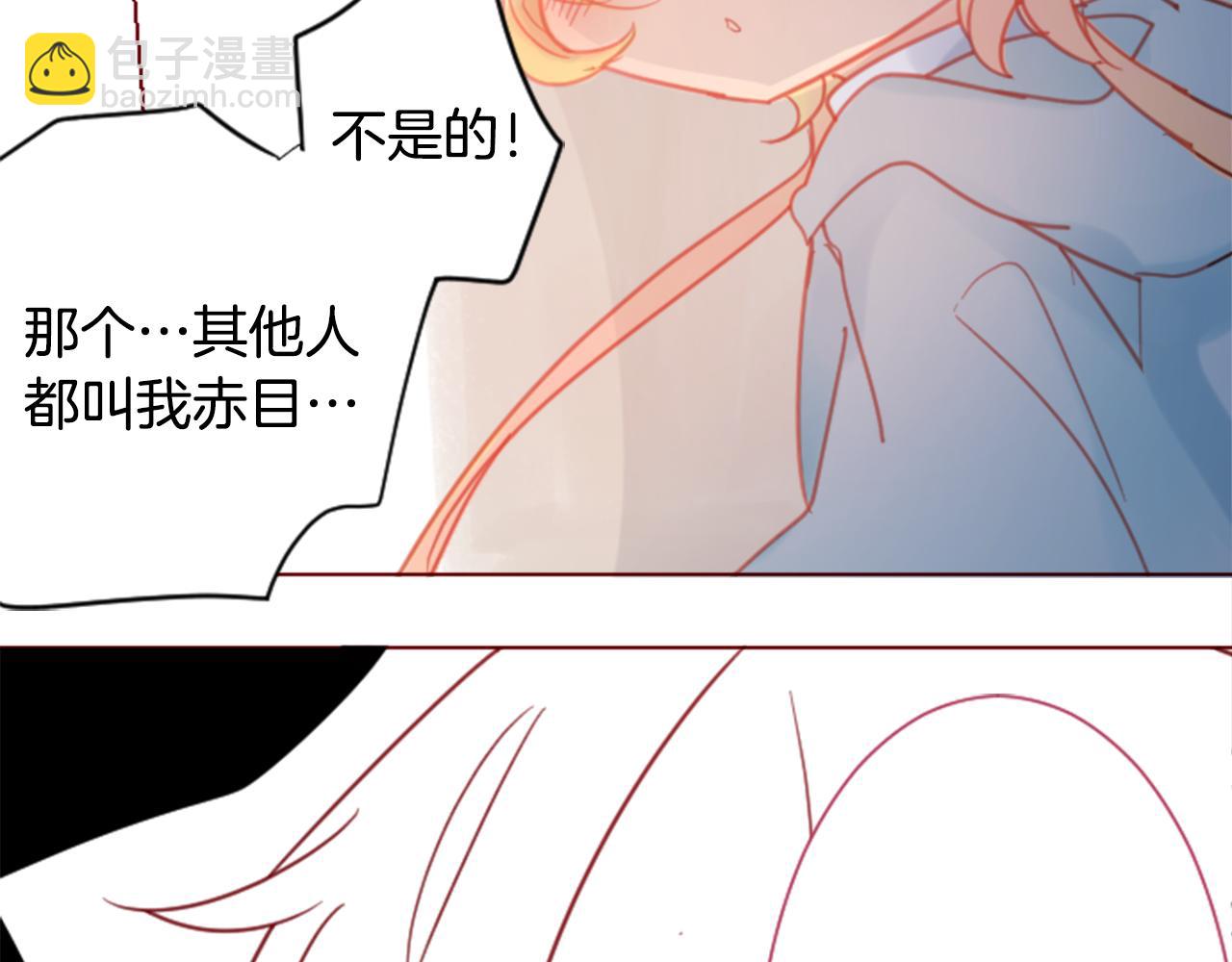 第86话 下午0点的服装作业22