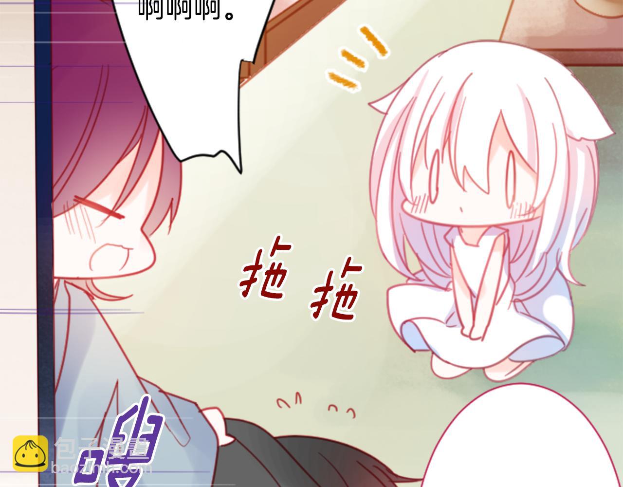 第86话 下午0点的服装作业46