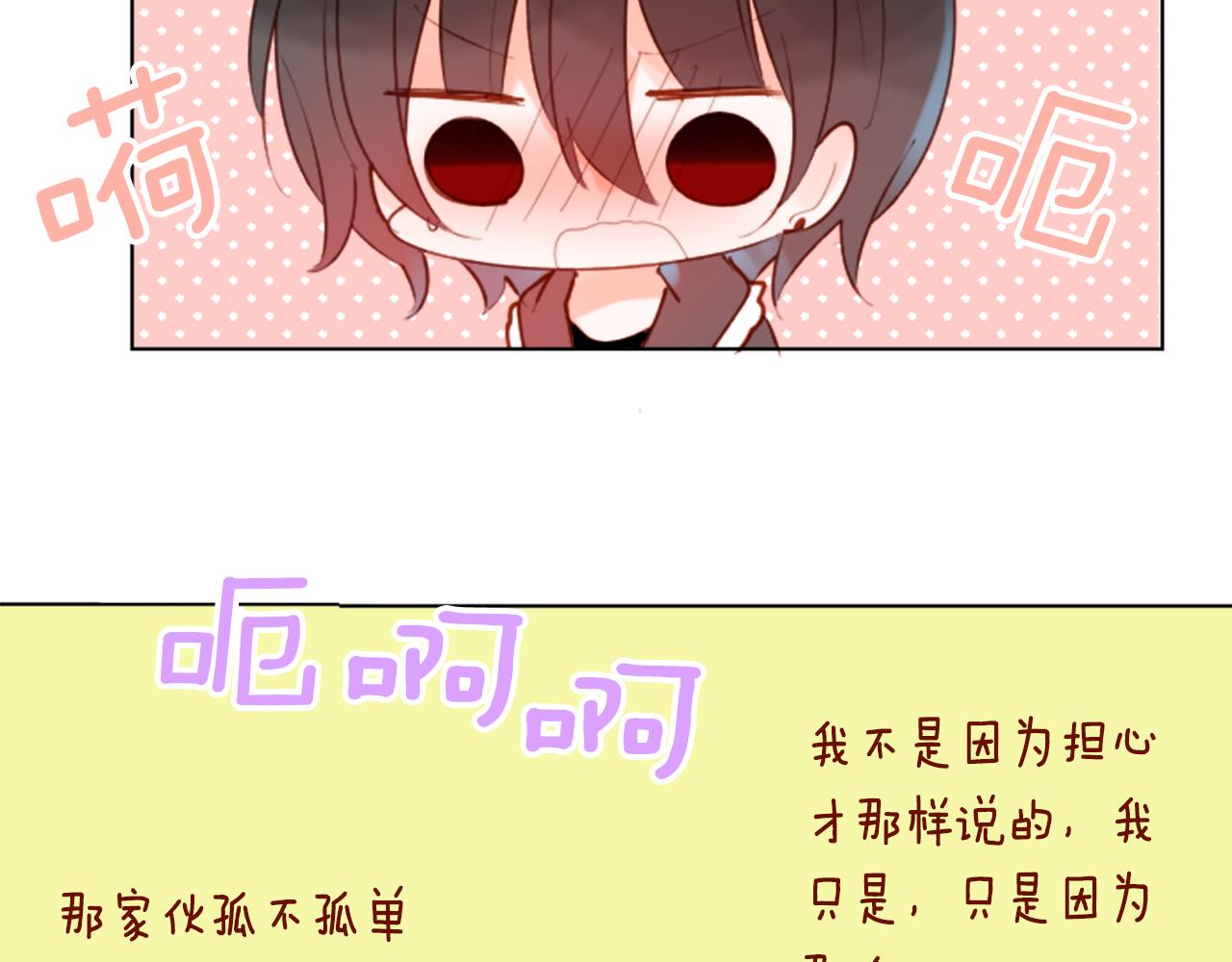 第99话 夜晚是短暂的秘密时间257