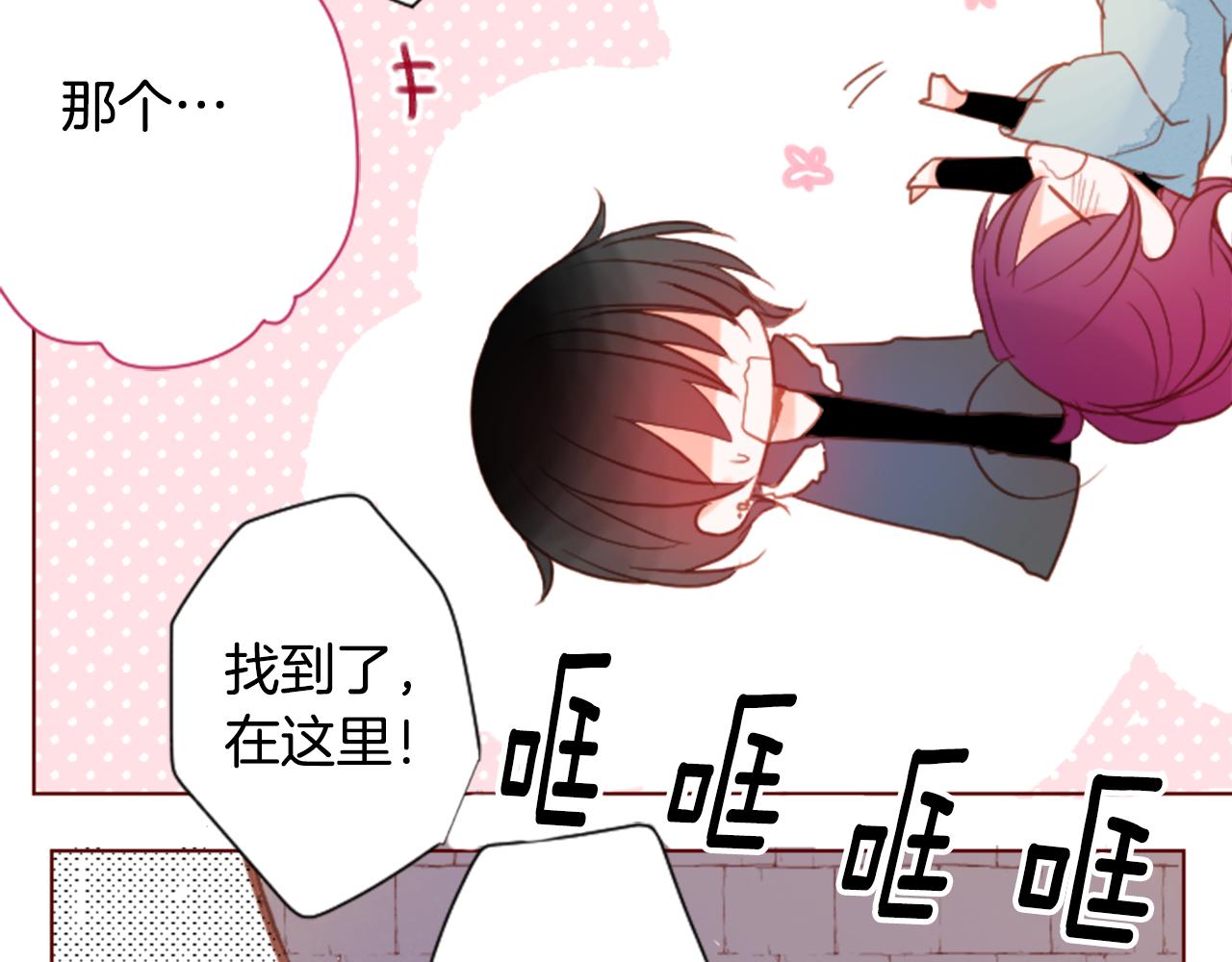 第99话 夜晚是短暂的秘密时间266