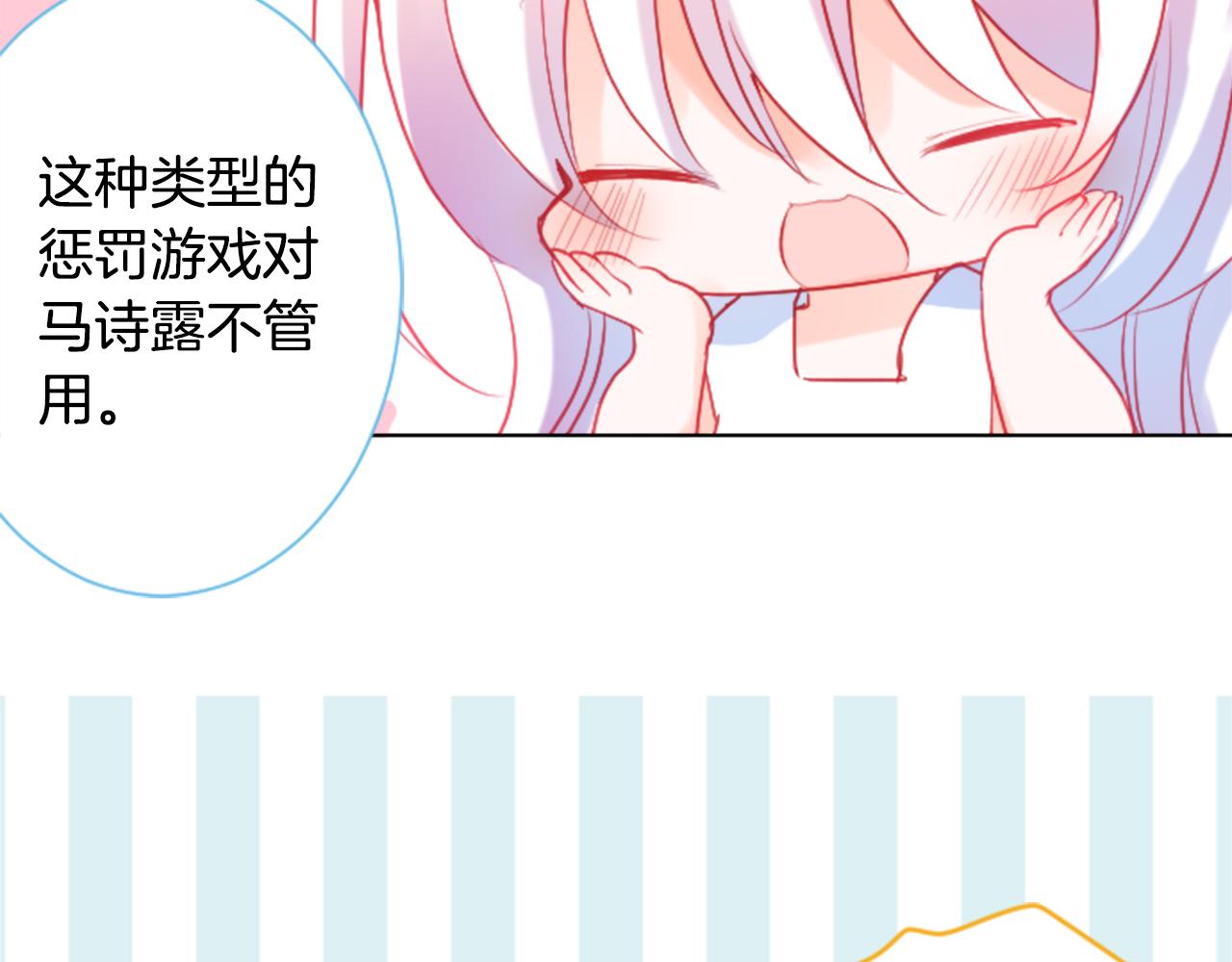 第99话 夜晚是短暂的秘密时间282