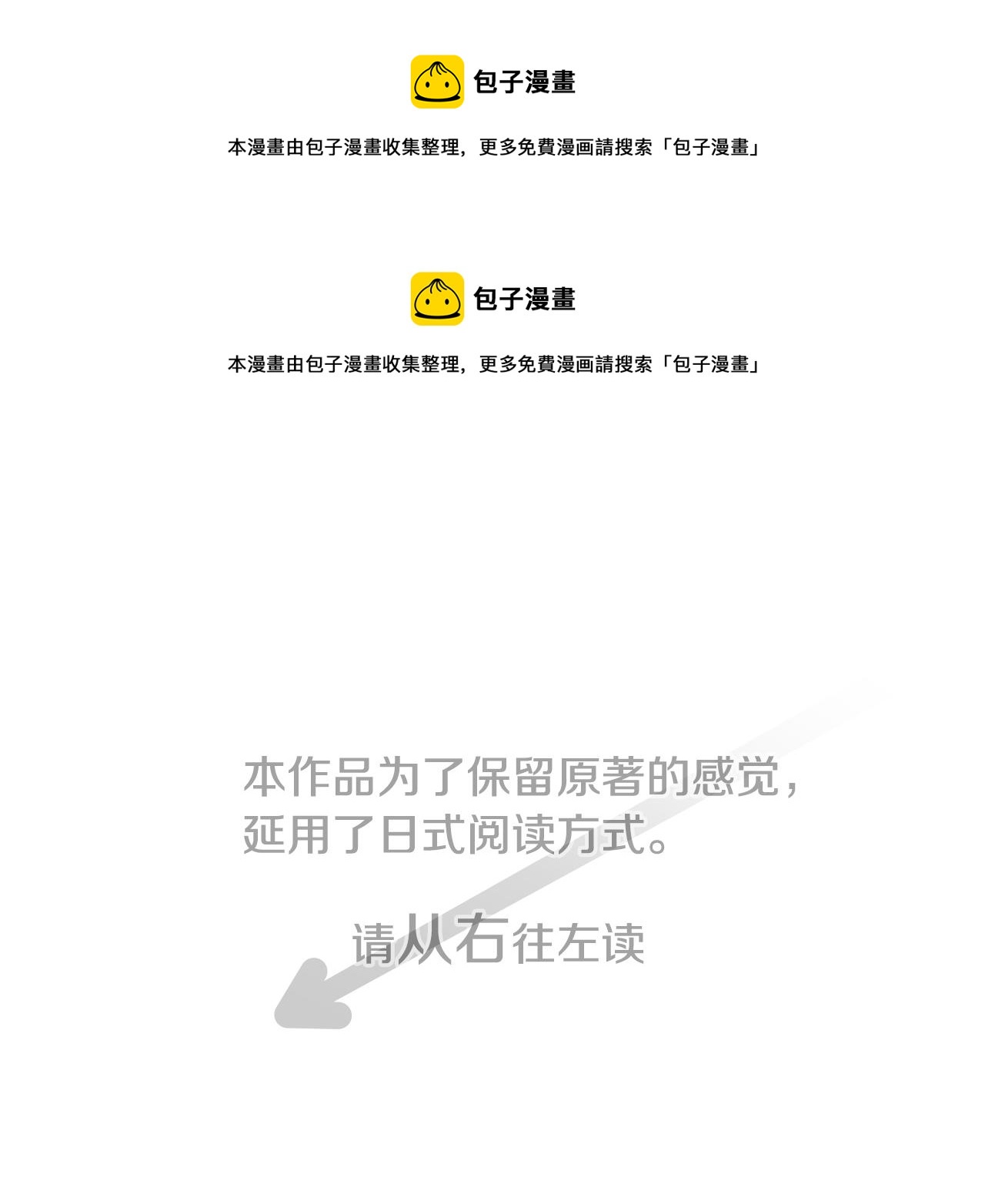 第118话 小巷的圣诞节0