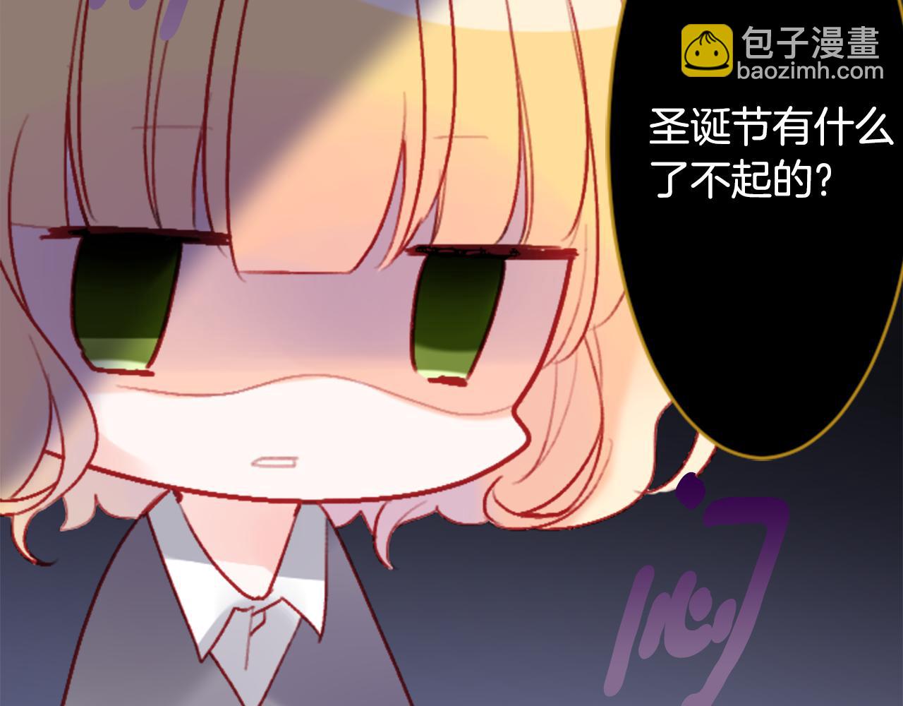 第118话 小巷的圣诞节13