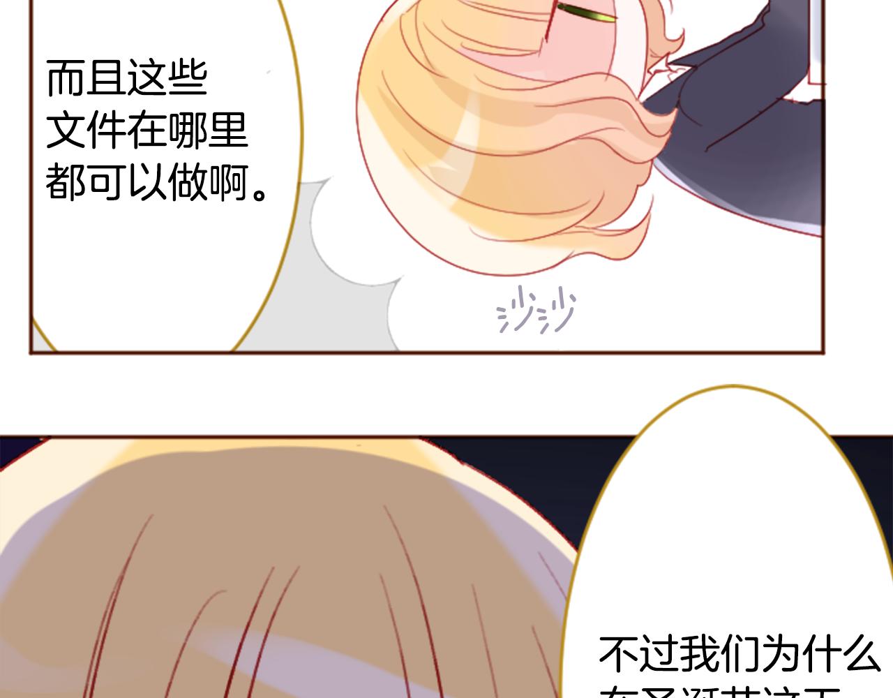 第118话 小巷的圣诞节17